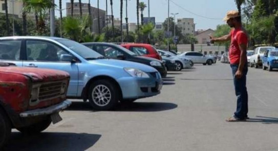 محلية النواب تطالب بتوحيد رسوم إنتظار السيارات اليومية وإرجاء الشهرية
