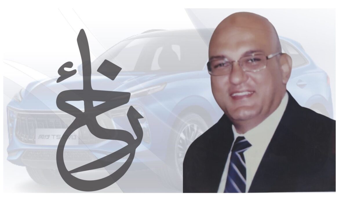 انطلاق شركة رخاء التجارية فى مصر بقيادة عمرو الإسكندراني