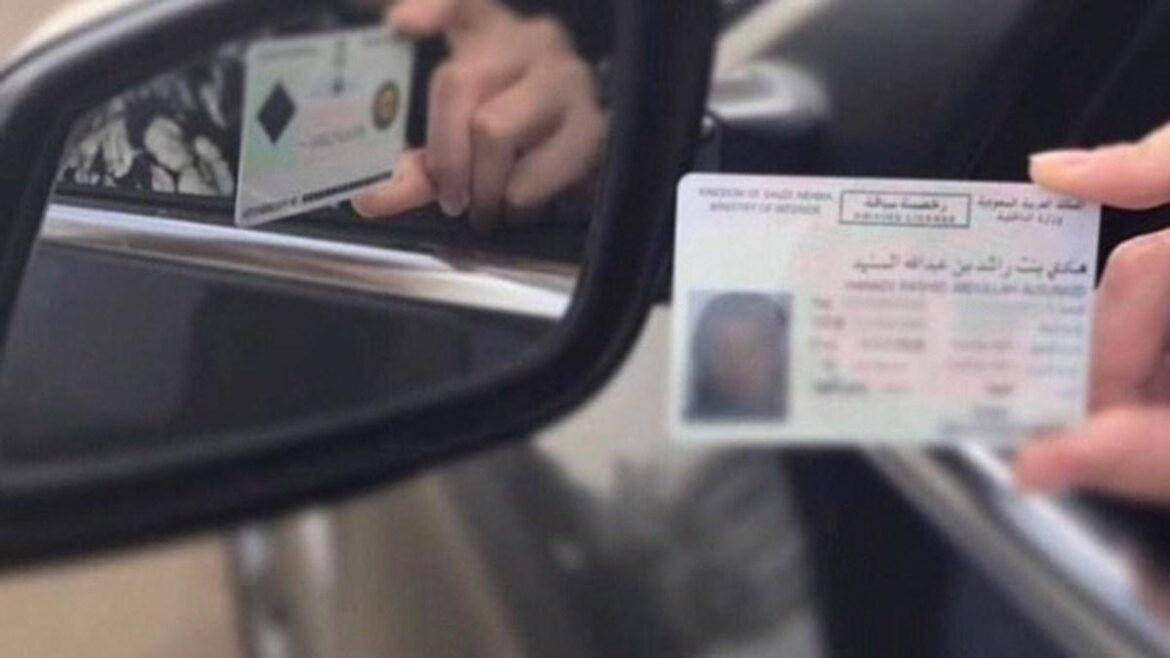 الإمارات تطلق حملة بلا حوادث للتخلص من النقاط السوداء على رخص القيادة