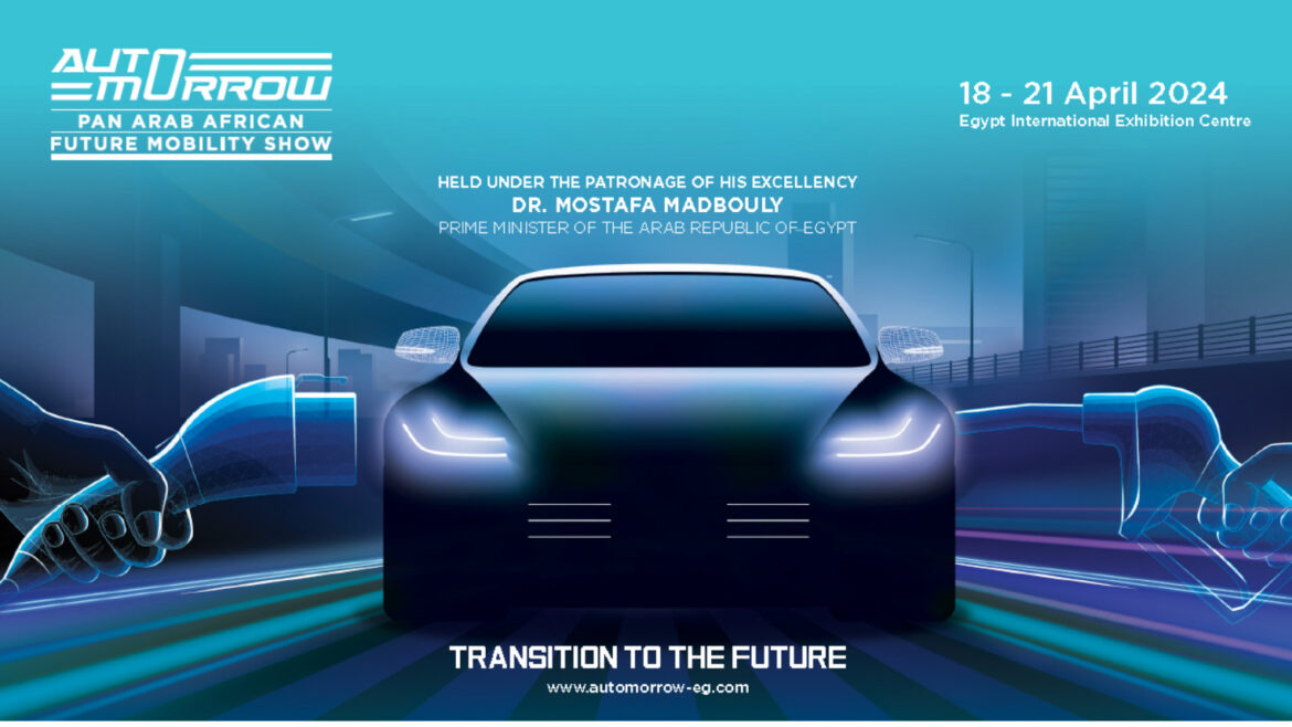 القاهرة تستضيف معرض ومؤتمر مستقبل وسائل التنقل أوتومورو 2024 منتصف إبريل المقبل