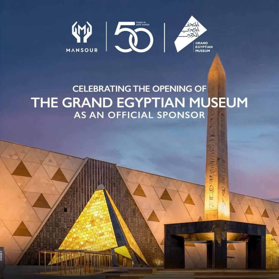 أوبل وبيجو شاركتا في الافتتاح الرسمي للمتحف المصري الكبير دعمًا لمسيرة مصر الثقافية العالمية