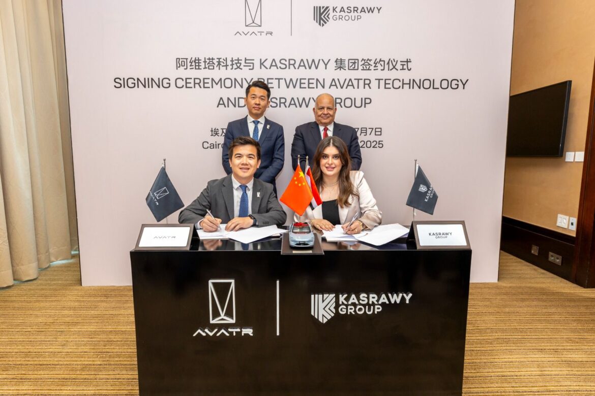 «قصراوي جروب» تُطلق علامة AVATR الفاخرة لأول مرة في مصر يوم 27 نوفمبر