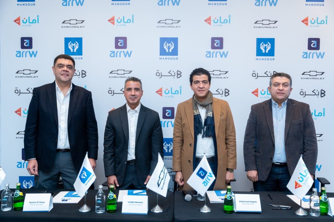 مجموعة المنصور للسيارات بالتعاون مع جنرال موتورز مصر توقع اتفاقية استراتيجية مع Arrw و امان و بكره لتوريد 1500 سيارة شيفروليه أوبترا المجمعة محليًا وتمكين الشباب المصري في قطاع النقل الذكي