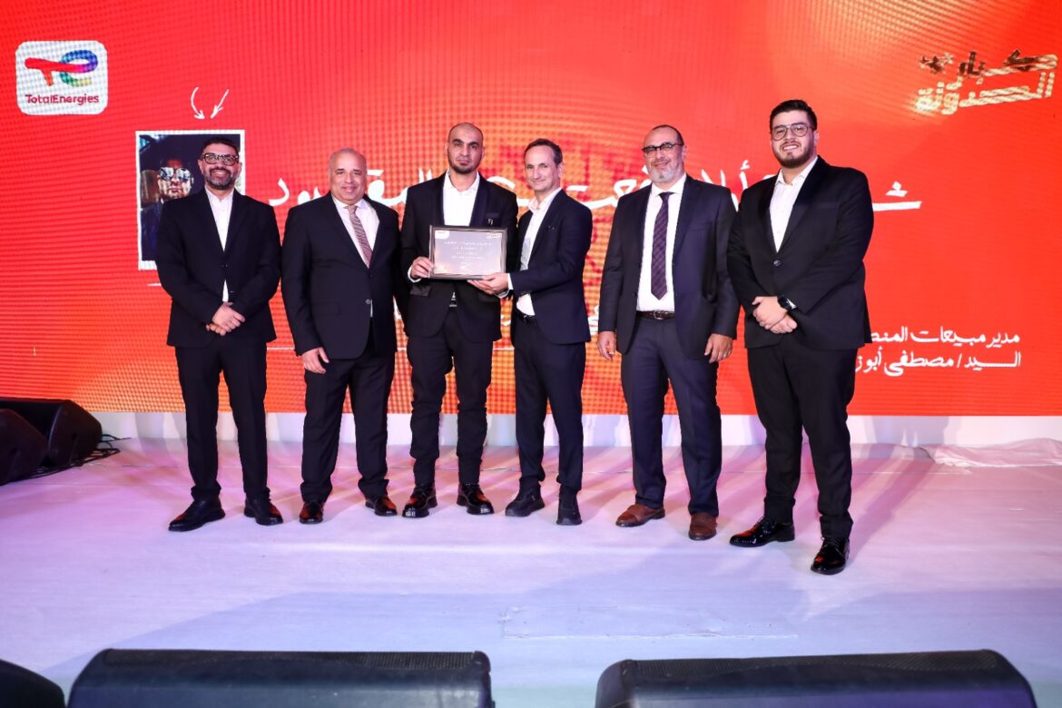 توتال إنرجيز للتسويق إيجيبت تستعرض استراتيجية الشركة لعام 2026 من خلال مؤتمرها السنوي للموزعين في سوما باي