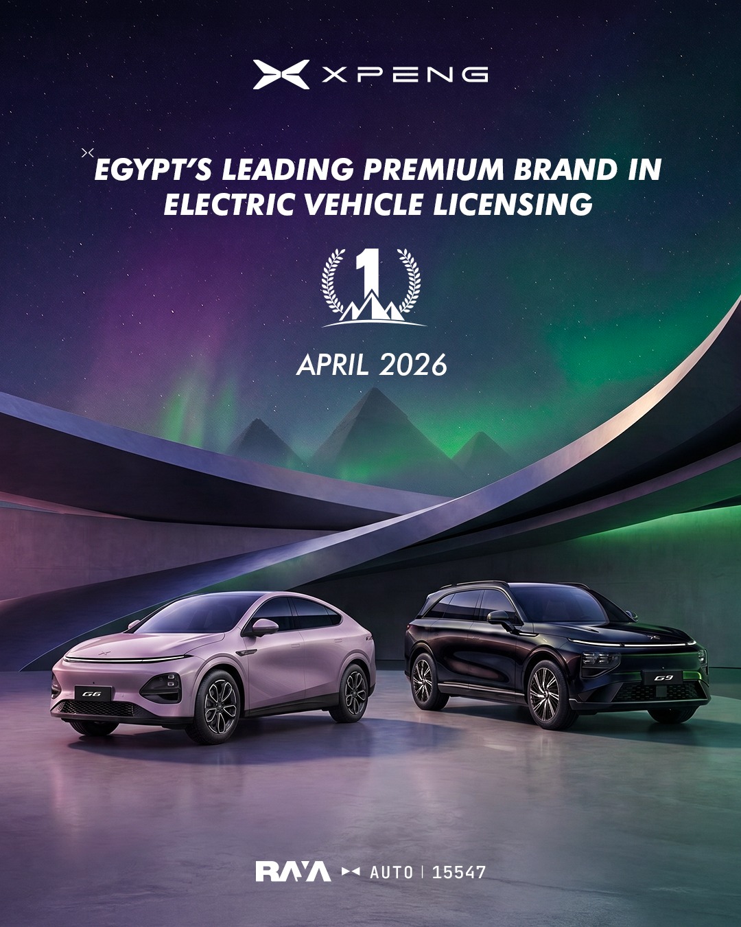 XPENG تتصدر مبيعات فئة السيارات الكهربائية الفاخرة في أبريل 26 بطرازي G6 وG9 والمركز الثالث ضمن تراخيص السيارات الكهربائية في مصر