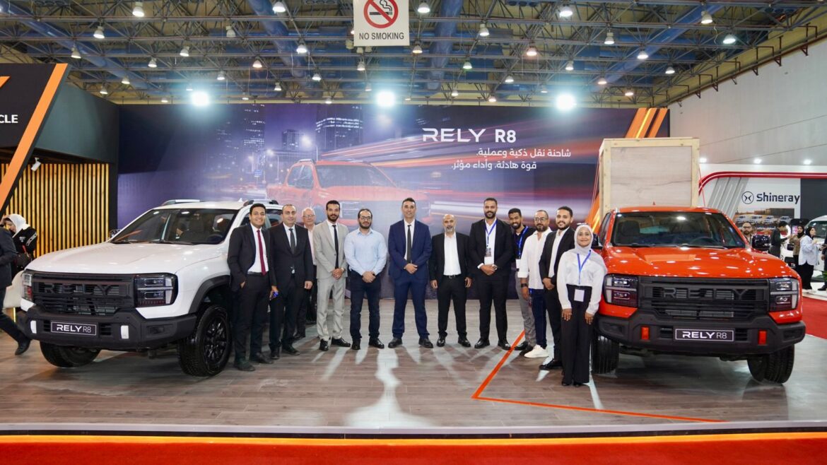 نور الدين الشريف تشارك بسيارة RELY R8 بمعرض الأهرام للنقل.. بيك أب متعددة الاستخدامات بقدرات تحميل وسحب قوية