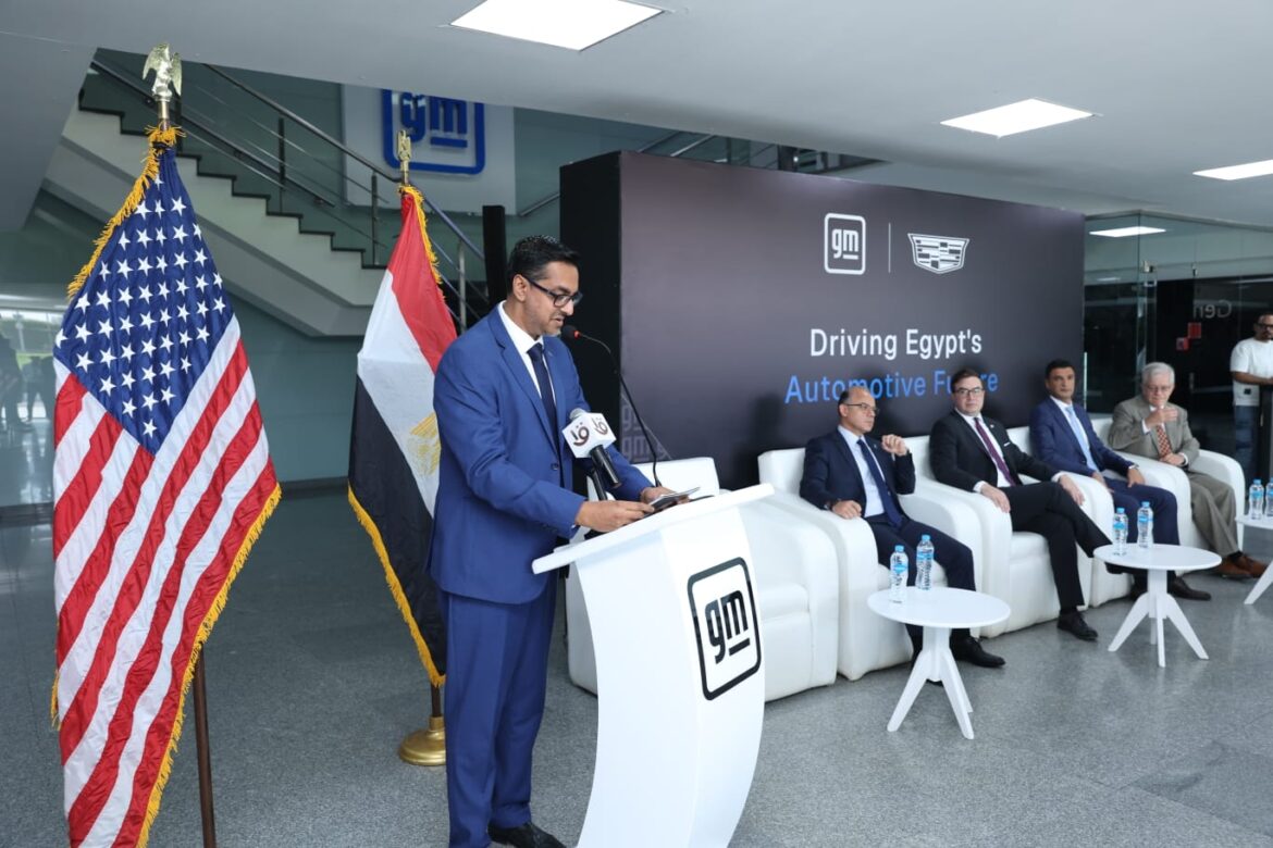 جنرال موتورز مصر تشيد باتفاقية تاريخية بين مصر والولايات المتحدة تفتح آفاقًا جديدة أمام السيارات وقطع الغيار الأمريكية في السوق المصري